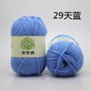 Bola de lana tejida a mano de 5 hebras de algodón peinado con leche, para bufanda, manta de lana medianamente gruesa, para tejer a crochet, hecha a mano.