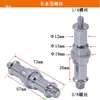 Tornillo de Conversión Boca para Trípode de Cámara SLR 1/4 a 3/8 Tuerca Adaptador Gimbal Soporte para Teléfono Móvil Accesorios Tuerca