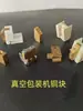 Máquina selladora al vacío bloque de cobre de calentamiento máquina de embalaje bloque aislante cuerpo de cobre de calentamiento ensamblaje de calentamiento Accesorios para máquinas de vacío Zhucheng