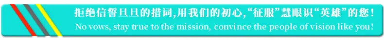 信誓旦旦.jpg
