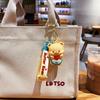 Chaveiro de urso de manteiga de desenho animado criativo feminino fofo desenho animado internet popular casal bolsa pingente menina coração pequeno presente