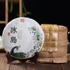 Islândia Pu 'er chá cru chá de fábrica direto chá de árvore antiga 357g Pu 'er chá cru sete bolos chá atacado