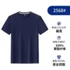 Camiseta de Seda de Gelo de Secagem Rápida com Logo Impresso, Roupa de Trabalho para Atividade de Team Building Corporativo, Camiseta de Manga Curta com Gola Redonda para Esportes ao Ar Livre e Corrida