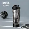 Taza mezcladora eléctrica 700ml gran capacidad para batido de proteínas fitness batido en polvo café taza de agua deportiva versión recargable personalizada