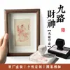Dios de la Riqueza de Ocho Vías, Dios de la Riqueza de Cinco Vías, Sello del Dios de la Riqueza de Oro y Plata, Sello de Orden de Zhao Gongming, Sello de Aceite Automático para Atraer Riqueza y Prosperidad