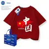 Ropa Popular de Bendición Cuadrada de la NASA Saludos de Año Nuevo Ropa para el Año del Caballo 2026 Algodón Puro Manga Corta Ropa Roja Primavera y Otoño Ropa Familiar Ropa Exterior