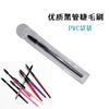 Rizador de Pestañas Tubo de Aluminio Cepillo para Pestañas Brocha de Maquillaje Peine para Cejas Cepillo para Cejas Herramientas de Belleza PVC Empaquetado Individualmente Fabricante