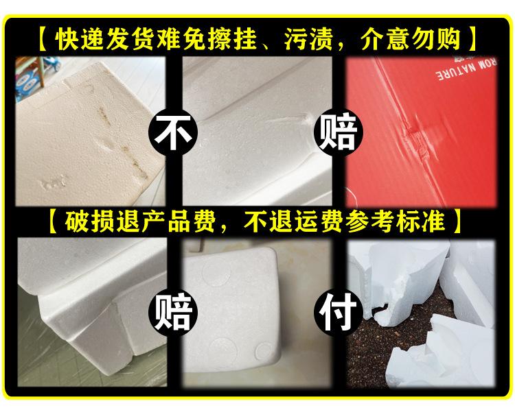详情结尾描述_04.jpg