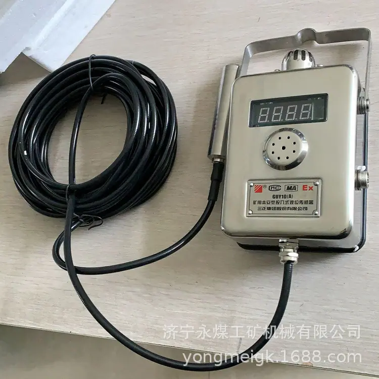 三正GUY10(A)矿用本安型投入式液位传感器-1