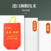Bolsas Tote de Tecido Não Tecido Personalizadas para Banco, Embalagem de Presente Promocional para Exposição de Publicidade de Empresa, Sacolas Laminadas, Personalização Ecológica