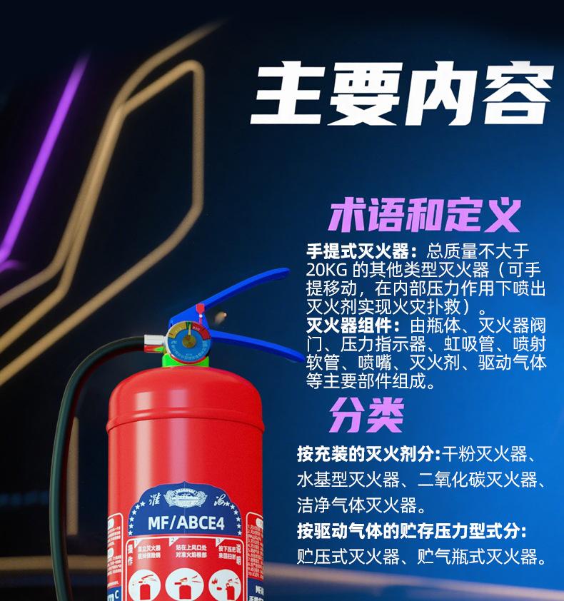 详情图_6.png