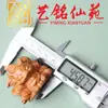 Artesanía: Lindo Dibujo Animado Creativo DIY Pixiu Artesanía de Madera Hecha de Madera de Azufaifo Golpeada por un Rayo por Yiming Xianyuan
