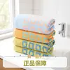 Toalla Marca Oro, Algodón Puro, Clase A, Artículos de Uso Diario Populares Transfronterizos, Absorbente, No Suelta Pelusa, Material Seguro, Productos Saludables para el Hogar