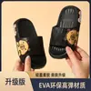 Pantuflas Eva Kidsren para Niños y Niñas, Nuevo Estilo de Verano para Interiores, Antideslizantes para Baño, Pantuflas para Bebé Niño