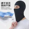 Máscara de protección solar para ciclismo al aire libre, cubierta de polvo para bicicleta, capucha de ciclismo unisex, sombrero a prueba de viento, pañuelo para la cabeza, máscara deportiva