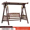 Silla Mecedora para Patio Exterior, Silla Mecedora de Madera Maciza, Silla Colgante para Terraza Exterior, Silla Mecedora Doble, Silla Mecedora para Balcón de Casa de Madera Anticorrosión