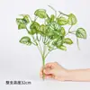 Suministro Directo de Ramilletes Pequeños de 7 Ramas de Plantas Artificiales, Ramos de Hojas Falsas, Vegetación para Decoración de Paredes, Plantas Verdes de Plástico para Decoración de Paredes