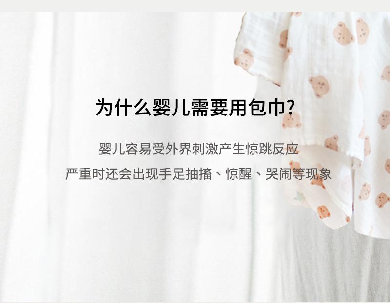 新详情页_03