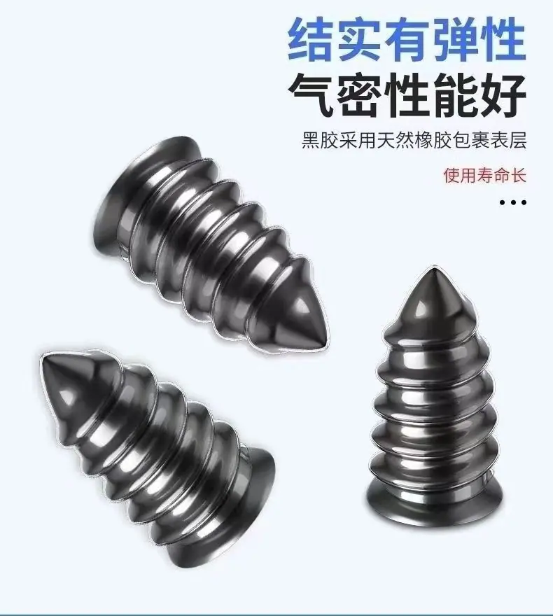描述5
