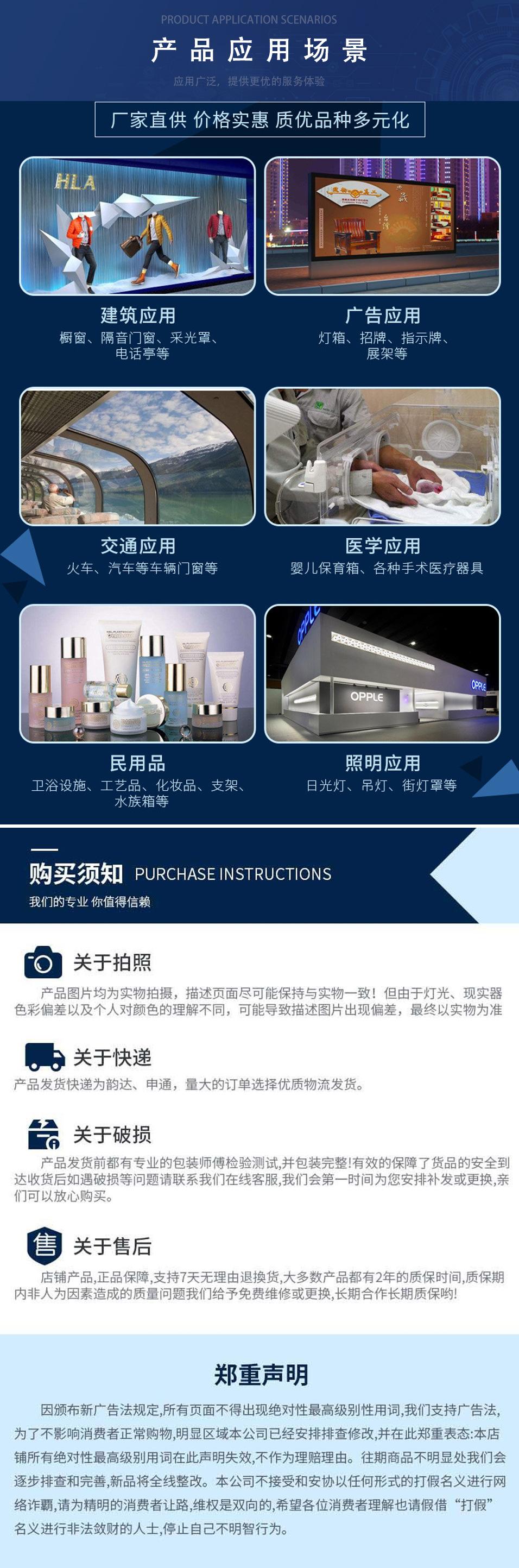 PS详情_07.jpg