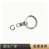 Fabricante Feito Sob Medida Chaveiros de Metal 25/30mm Chaveiros Pingente DIY Corrente Gancho de Lagosta Gancho em Forma de Chifre Corrente para Pendurar