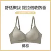 Sutiã feminino sem costura para seios pequenos, com bojo push-up fixo, tiras de gel lifting, suporte macio, anti-queda, sutiã respirável