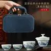 Cerámica Esmaltada Gaiwan Set de Té de Viaje Portátil Una Olla Tres Tazas Taza Rápida Tendencia Nacional Recuerdo de Negocio