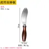 Raspador Facial de Acero Inoxidable Forma de Corazón Cuchillo de Fascia Palo de Masaje Portátil Palo para Drenaje de Meridianos Palo para Puntos de Pies Palo para Estirar Tendones
