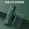 Tijeras Alemanas para Uñas Set Conveniente Cortauñas Tijeras Oblicuas Individuales Herramientas de Manicura Domésticas para Hombres y Mujeres Cuchara para Oídos