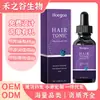 Comercio Exterior Transfronterizo HOEGOA Sérum para el Cuidado del Cabello - Cabello Suave, Cuidado del Cuero Cabelludo para Raíces de Cabello Gruesas y Voluminosas