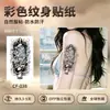 Tatuagem Adesivo Inglês Caligrafia Retrô Personalizado Tendência Legal Braço À Prova D'água Duradouro Realista Temporário Adesivos para Decoração