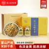Directamente del fabricante: Tiras Secas de Dendrobium Officinale de Huoshan, 1 Caja de 50 Gramos, Caja de Regalo, Tiras Frescas de Dendrobium Officinale, Partículas Grandes Secas, Productos Secos