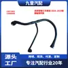 Aplicable a Modelos Chevrolet/Cruze 2016-2019 Tubería de Ventilación del Cigüeñal 12673862 12666669