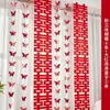Habitación de Boda Diseño de Casa Nueva Sentido de Alto Nivel traje Personaje Feliz Banner de Tela Colgante Decoración de Boda Sala de Estar Colgante Flor para el Hogar