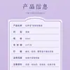 Xianhuaitang Baibu Tintura Líquido Antibacteriano para Sarna y Piojos del Cuerpo, Limpia Instantáneamente Piojos, Huevos de Piojos, Piojos de la Cabeza, Picazón, Spray para la Piel