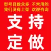 Malla de Filtro para Molinillo Universal Hebei Tie Shi Shenyang Linghai Tipo 150-155 Colección de Accesorios para Máquina de Leche de Soya