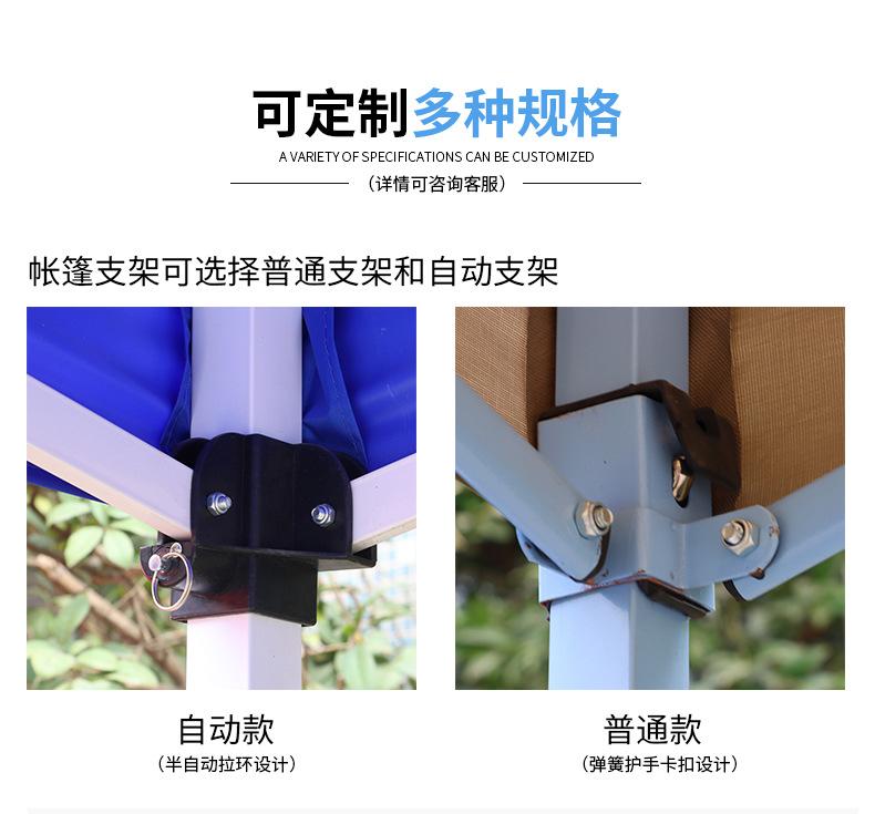 富岗帐篷详情页2_04