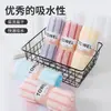 Toalla de Terciopelo de Coral con Rayas Verticales Toalla Suave Absorbe Agua y No Suelta Pelusa Toalla Catiónica Patrón Estrecho Secado Rápido Venta al por Mayor de Fábrica