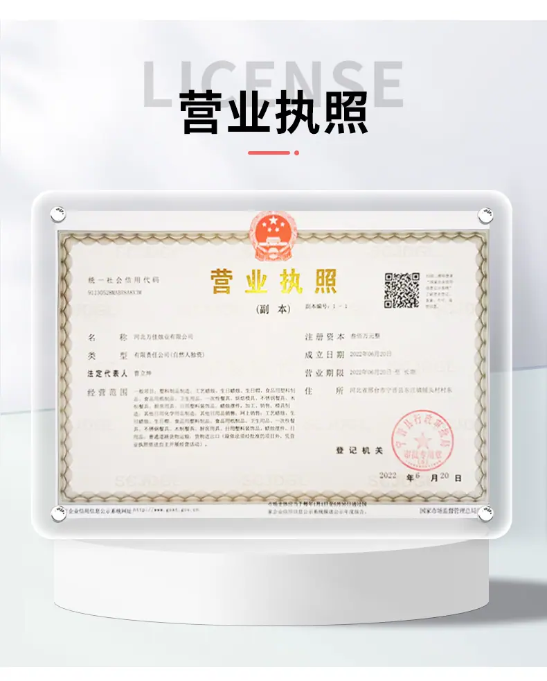 详情_16