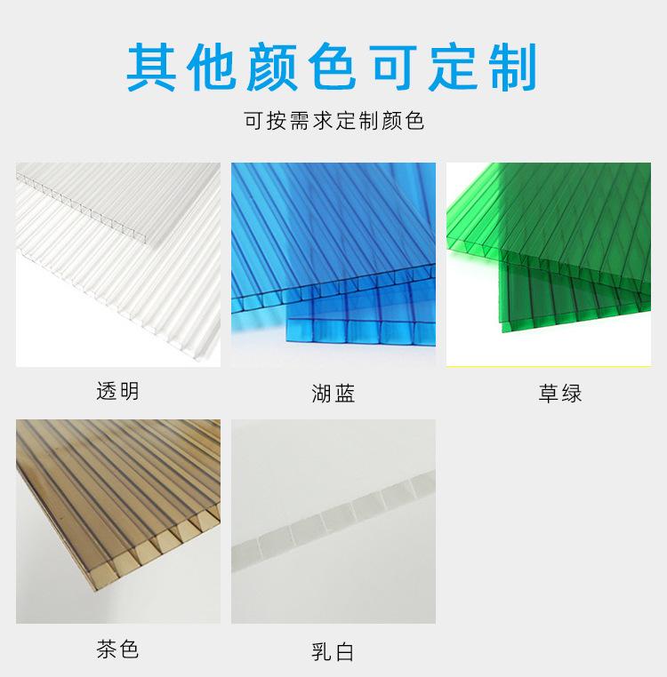 中空阳光板详情_03
