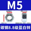 Tapa de tornillo para tuerca hexagonal de alta resistencia de grado 8.8 M6M8M10M12M14-M30