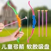 Tirachinas Suave y Set de Flechas Juguetes para Niños Arco y Flecha de Plástico Grande de 36 cm Juguete Regalos Entregados a Fabricantes Venta al por Mayor