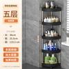 Carrito estante de almacenamiento de cosméticos para baño estante de almacenamiento de suelo móvil hueco de dormitorio estante de almacenamiento multicapa al por mayor
