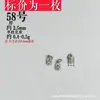 46 Prata Velha Retro de Shanxi 37 Prata DIY Acessórios de Brinquedo Cultural, Finamente Trabalhado e Envelhecido, Prata Esterlina de Imitação Que Não Desbota