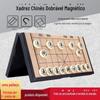 Quebra-cabeça infantil xadrez magnético xadrez chinês conjunto caixa dobrável grande tabuleiro de xadrez de armazenamento magnético atacado