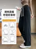 Nuevos pantalones casuales de otoño e invierno 2026 con corte relajado, forro polar, versátiles para el trabajo, adelgazantes, con abertura, pantalones de pierna ancha para mujer