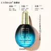 Óleo Essencial para Cuidados com os Cabelos Luo Daishi Cocoesl para Mulheres Antifrizz e Cabelos Lisos Óleo para Cabelos Cacheados para Melhorar o Ressecamento Original Loja Oficial