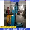 Equipamento de Corte Vertical Semi-Automático para Tambores de Óleo Máquina de Corte de Superfície de Tambor de Aço Inoxidável e Alumínio Máquina de Cisalhamento Rotativo para Tambores de Óleo