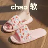 Zapatillas portátiles esenciales para viajar para mujer, adecuadas para viajes de negocios de verano, plegables con suelas blandas, sandalias antideslizantes para baño de hotel para hombre, al por mayor