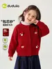 Suéter infantil de Dudu, chaqueta de punto para bebé de otoño, ropa para niñas, ropa de otoño, top para niños, ropa nueva para niños